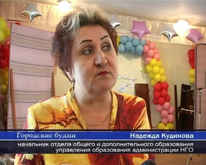 Сайт управления образования находка. Сайт управления образования находкинского городского округа. Сайт управления образования находка. Заместитель начальника управления образования. Бондаренко наталья валерьевна владивосток.