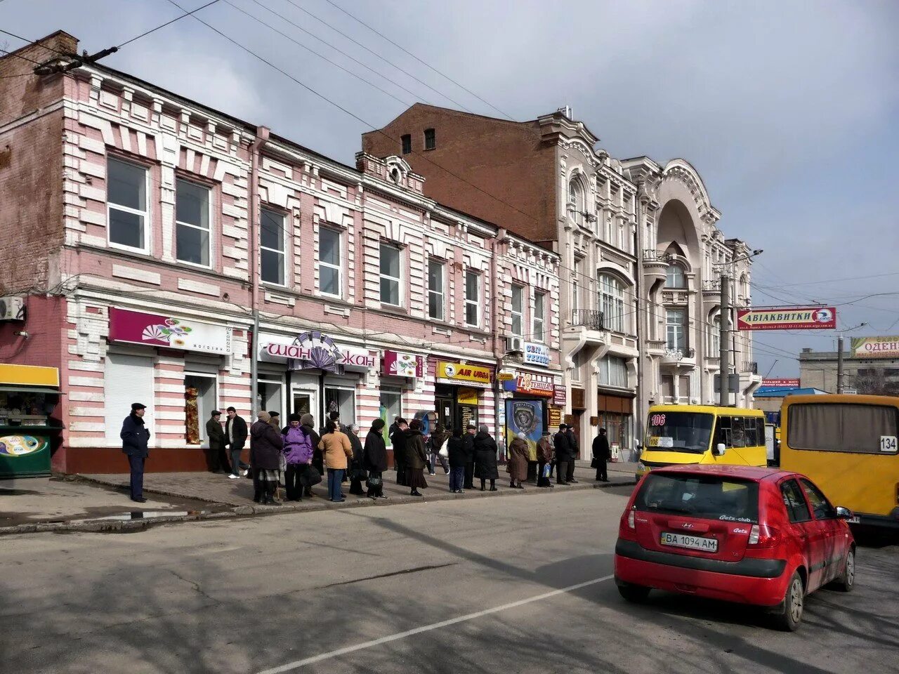 Улицы кировограда