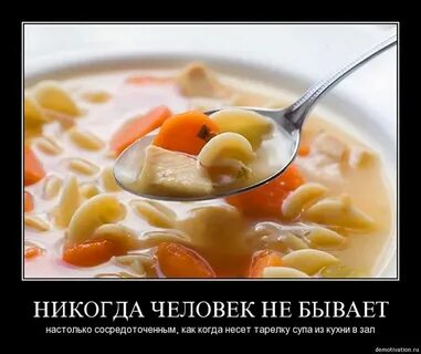 Шутки про еду - CoffeePapa.ru