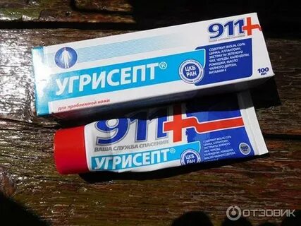 Крем 911 для лица