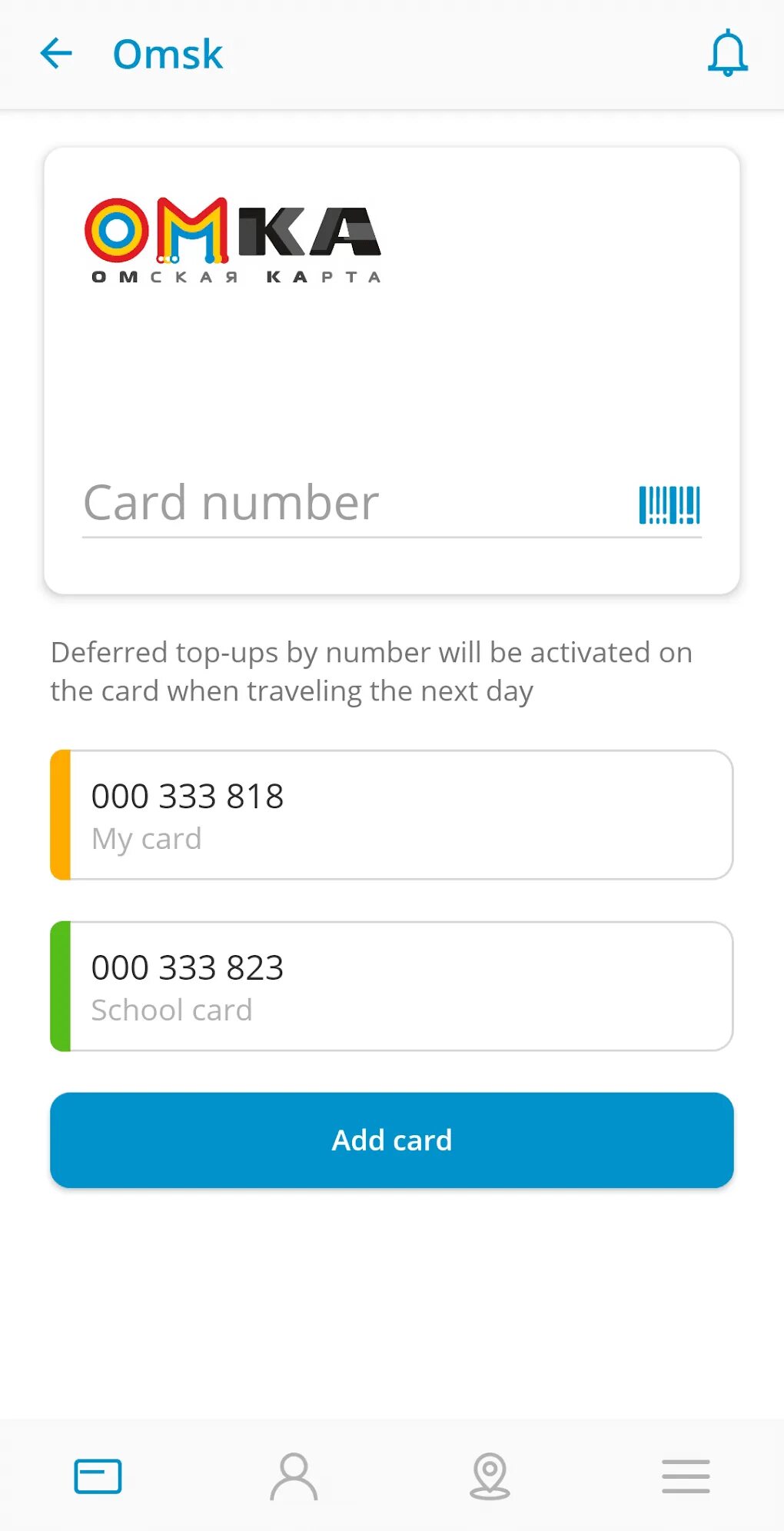Омская карта омка. Не работает приложение омка. Омка транспортная карта. Омка транспортная карта. Омка проезд.