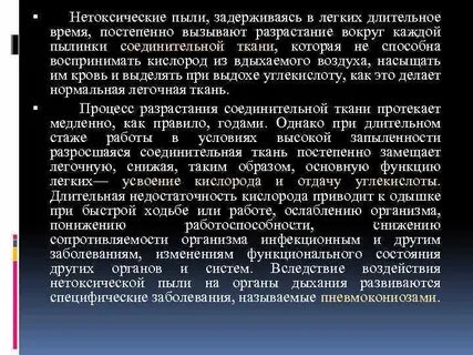 Постепенно вызвать