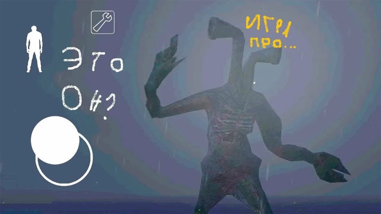 Трубоголовый играть. Игра трубы головы. трубоголовый сиреноголовый.