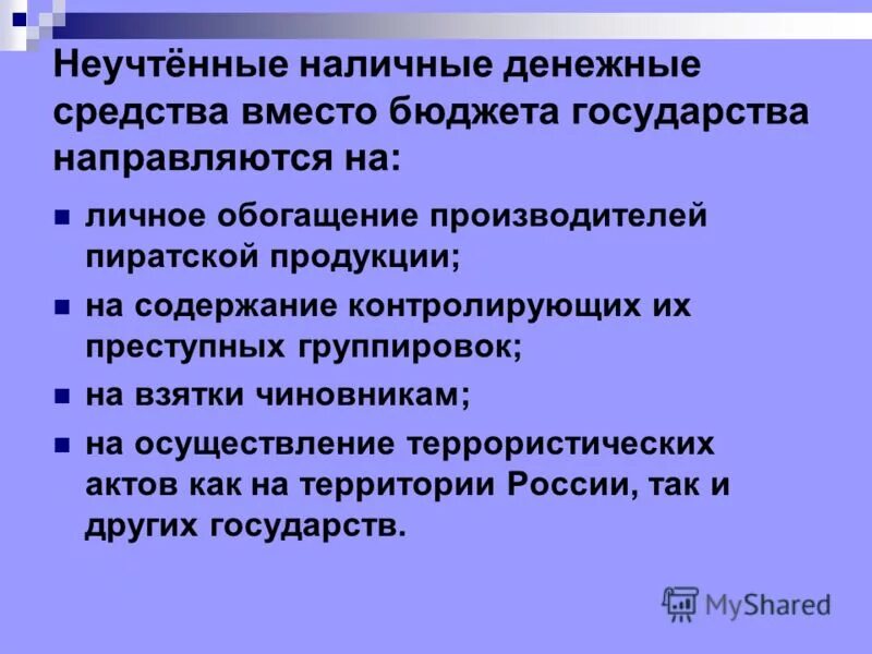 неучтенный объекты, выявленные при инвентаризации имущества. результат инвентаризации проводка. неучтенные основные средства. отражение инвентаризации в бухгалтерском учете проводки. проводка излишки при инвентаризации.