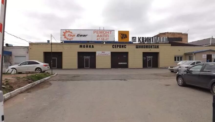 Ремонт акпп гурьянова. Топ гир ижевск воткинское шоссе. вывеска акпп. воткинское шоссе 170 ижевск. ижевск центр акпп на воткинском шоссе.