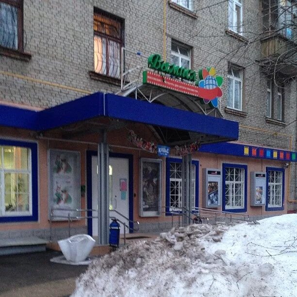 Королев, коминтерна, 15. Ул. 162,. 4. Москва, ул.