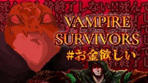 Иногда нужно просто попросить помощи vampire