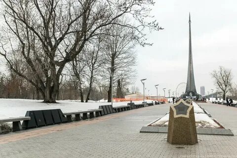 Аллея космонавтов