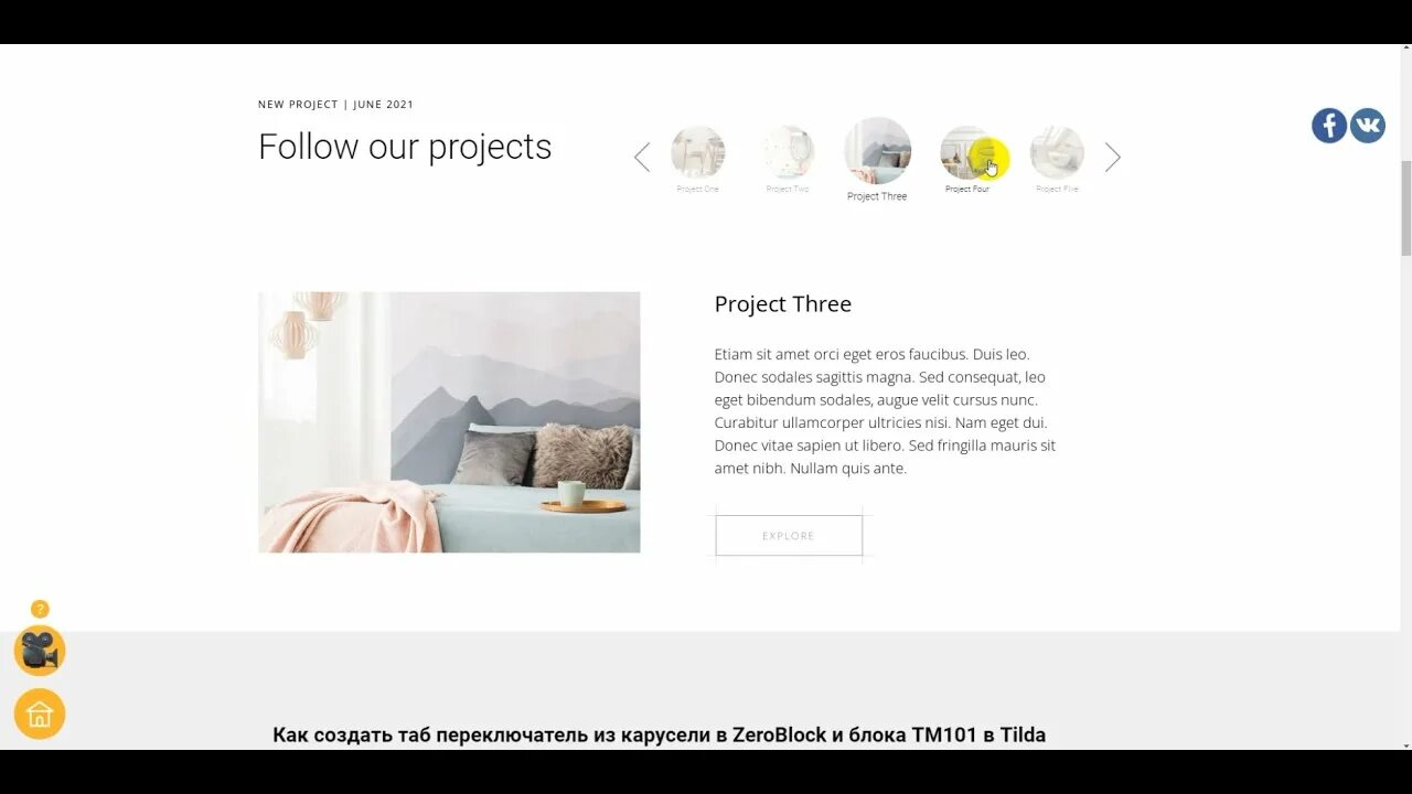 Слайдер в Зеро блоке Тильда. Горизонтальный слайдер Тильда. Слайдер в Тильде Zero Block. Переключение блоков в ZEROBLOCK Tilda. Как сделать слайдер в тильде