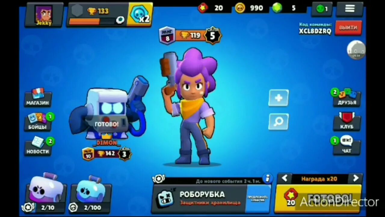 Приватка brawl stars старой версии. Игры БРАВЛ старс сундуки. Сундук Браво старс. Новый сундук Браво старс. Сундуки БРАВЛ старс Амазон.