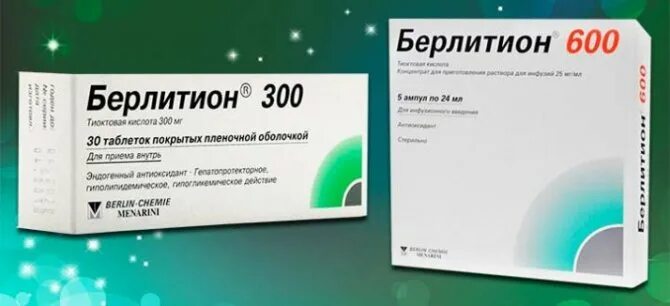 Купить в аптеке берлитион 600. Тиоктовая кислота Берлитион 600. Альфа липоевая кислота Берлитион. Берлитион 600 уколы. Берлитион 300 мг ампулы.