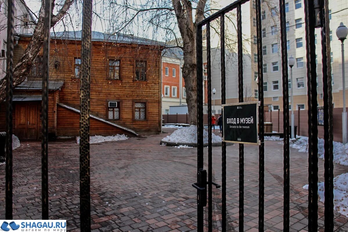 Музей Есенина большой Строченовский переулок 24/2. Московский государственный музей с.а. Есенина. Есенинский музей в Москве. Музей Есенина Достоевская.