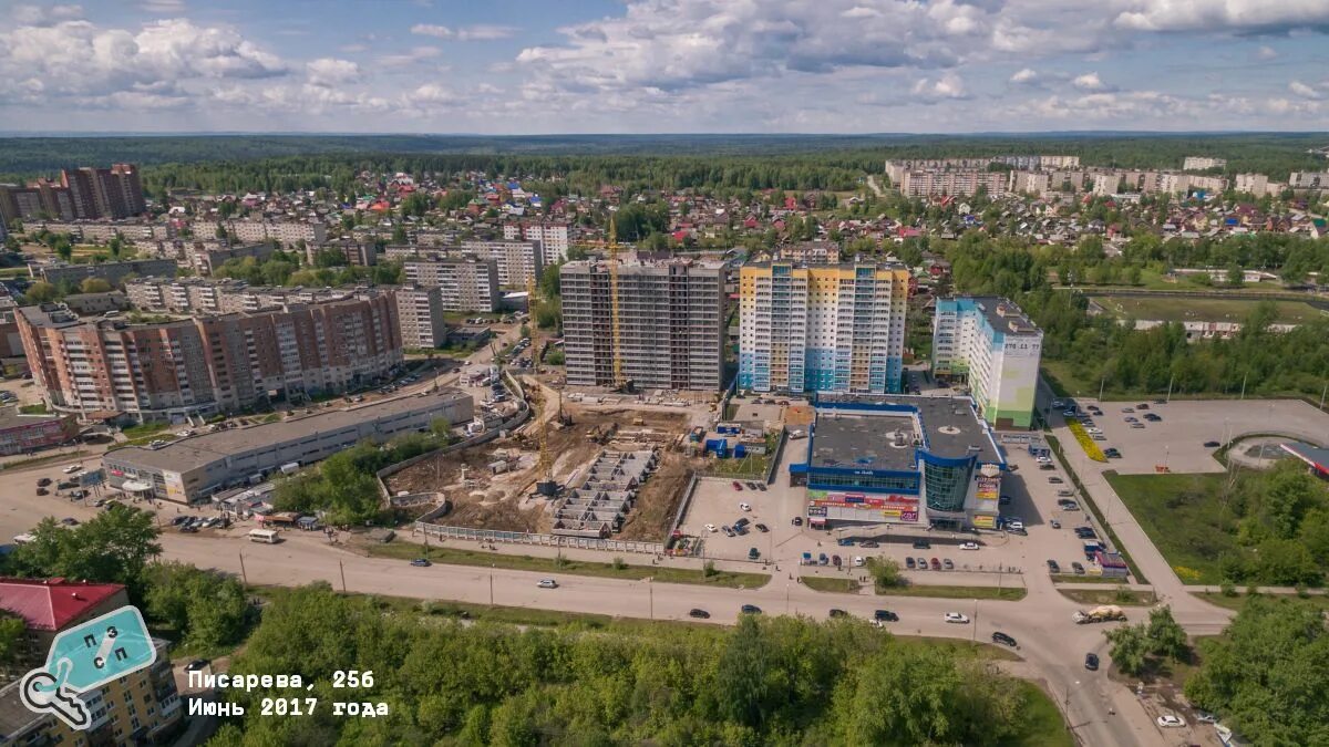 пермь. работники администрации екатеринбурга. вакансии в орджоникидзевском районе г перми. вакансии в орджоникидзевском районе г перми. вакансии в орджоникидзевском районе г перми.