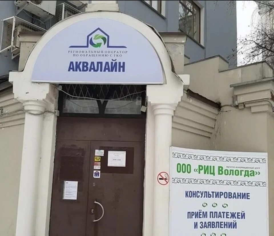 Ул зосимовская 22 вологда. Зосимовская 22 вологда аквалайн. Зосимовская 22 аквалайн. Зосимовская 22 вологда аквалайн. Зосимовская 22 вологда на карте аквалайн.