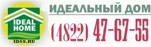 Список компаний твери