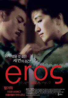 Eros movie