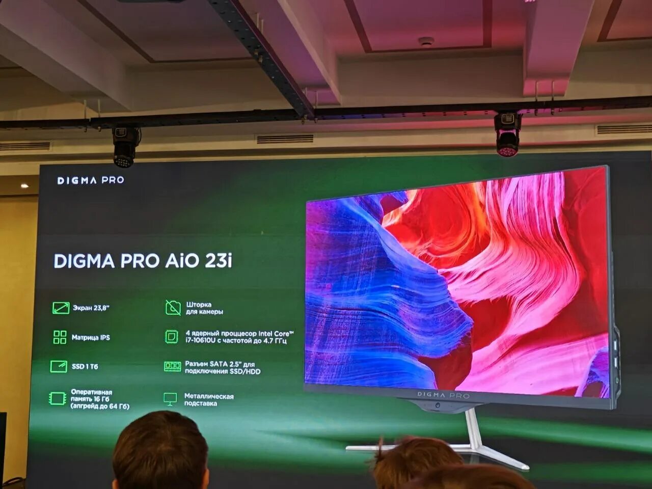 Digma pro qled 55