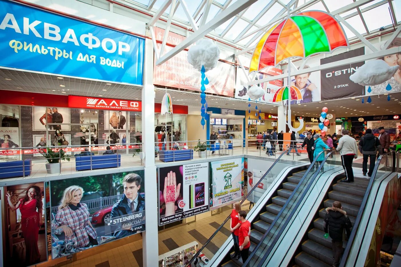 магазины в тц армада воронеж. армада воронеж торговый центр. армада воронеж часы работы. тц армада воронеж. армада воронеж часы работы.