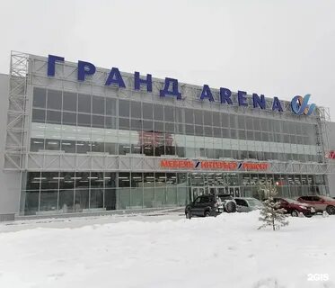 Арена барнаул телефон
