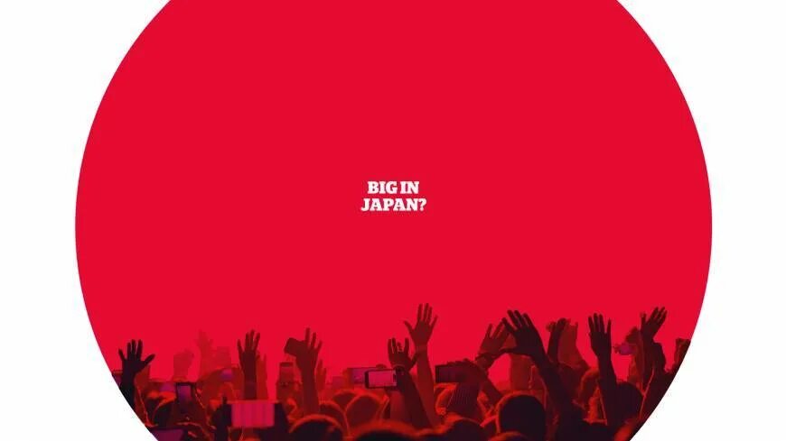 Japanese big story. Japanese big story. Japanese short stories for beginners pdf. Тезука мачико. Биг ин япан песня.