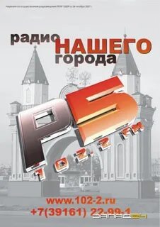 Канск 5