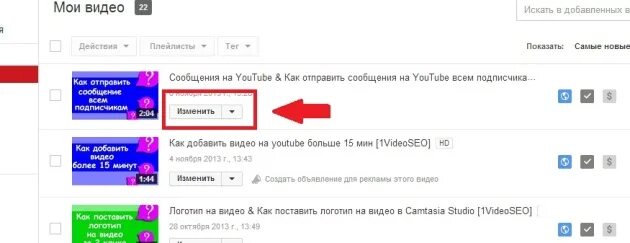 Youtube отправить отзыв. Комментарии ютуб. Первый комментарий на youtube. Как включить комментарии в ютубе. Ютуб комментарии отключены.