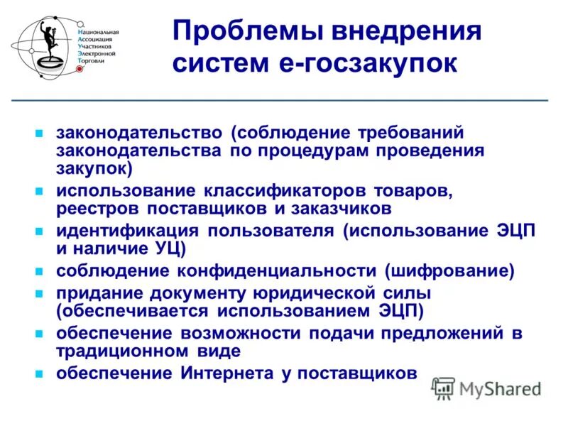 область применения классификаторов. классификация классификаторов. структура общероссийских классификаторов. область применения классификаторов. индексация грузоподъемных кранов.