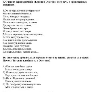 Он по французски мог изъясняться и писал