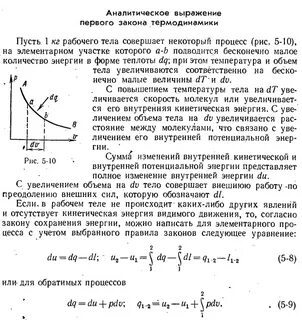 Аналитическое выражение