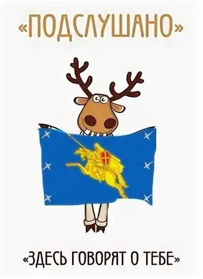 Директор холдинга эдельвейс сагдиева гузель. Русский сарафан мичуринский район. Подслушано в пересвете сарафан. Тюрикова вера рыбинск. Подслушано в пересвете сарафан.