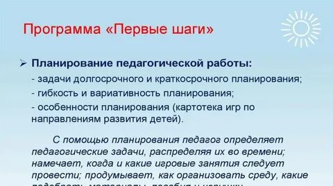 Торговля первые шаги