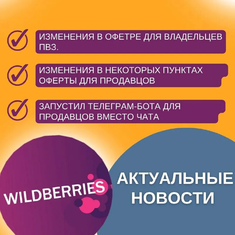 Аутсорсинг маркетплейсов
