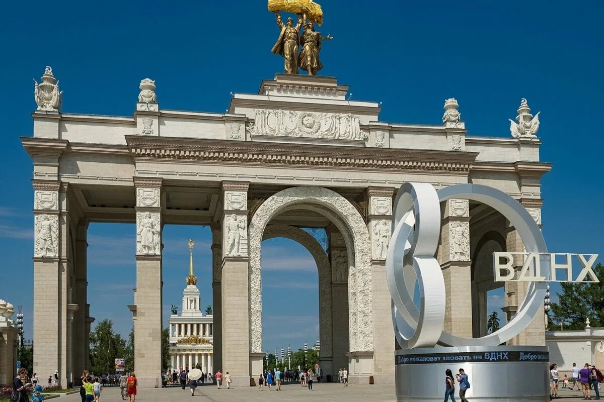 Выставка вднх информация. Всероссийский выставочный центр вднх. новый выставочный центр вднх. арка вднх. вднх 80.