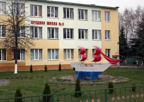 Сайт средней школы 6