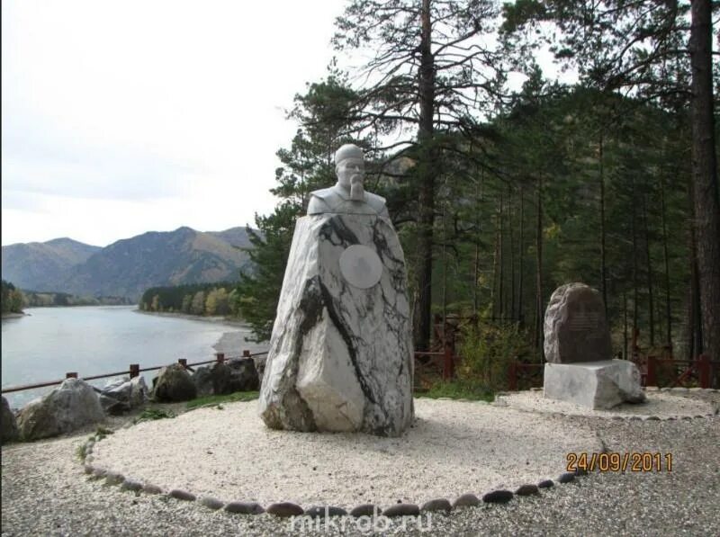 К. Памятник рериху на бирюзовой катуни. К. Парк рериха на бирюзовой катуни. Памятник н рериху горный алтай.