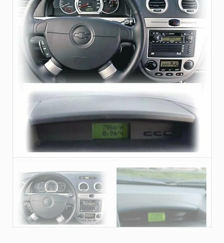 Бортовые компьютеры шевроле лачетти. Бортовой компьютер лачетти седан. Бортовые компьютеры шевроле лачетти. Бортовой компьютер лачетти хэтчбек. 4.