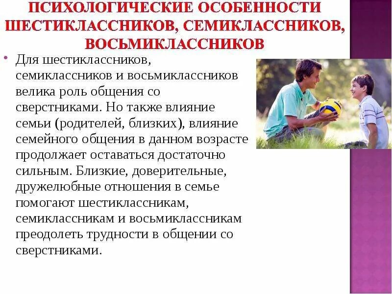 Стадии адаптации ребенка в приемной семье. Особенности семейного воспитания приемных детей. Перечислите особенности приемной семьи. Этапы адаптации приемных детей. Правовой статус ребенка в приемной семье.