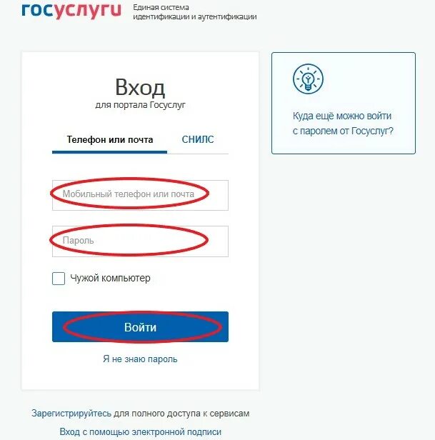 Госуслуги техосмотр автомобиля. Записаться на техосмотр через госуслуги. Снятие с учёта лодки через госуслуги. Запись на техосмотр через госуслуги в 2022. Госуслуги техосмотр автомобиля.
