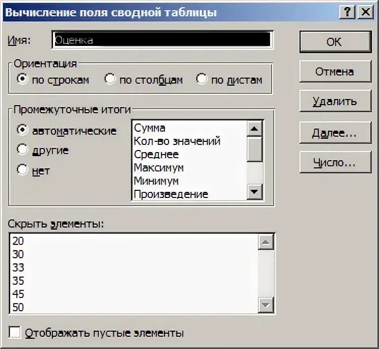 Как добавить текстовое поле qlineedit