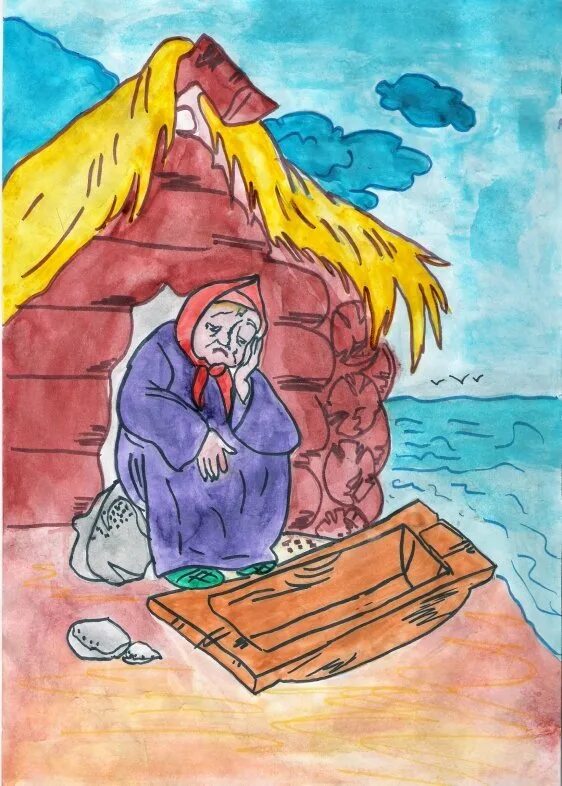 Рисунок сказка о рыбке и рыбке. Произведения Пушкина Золотая рыбка. Рисунок к сказке Александра Сергеевича Пушкина о рыбаке и рыбке. Сказка о рыбаке и рыбке иллюстрации к сказке нарисовать. Иллюстрацияк сказке о рыбаке и рыбки.