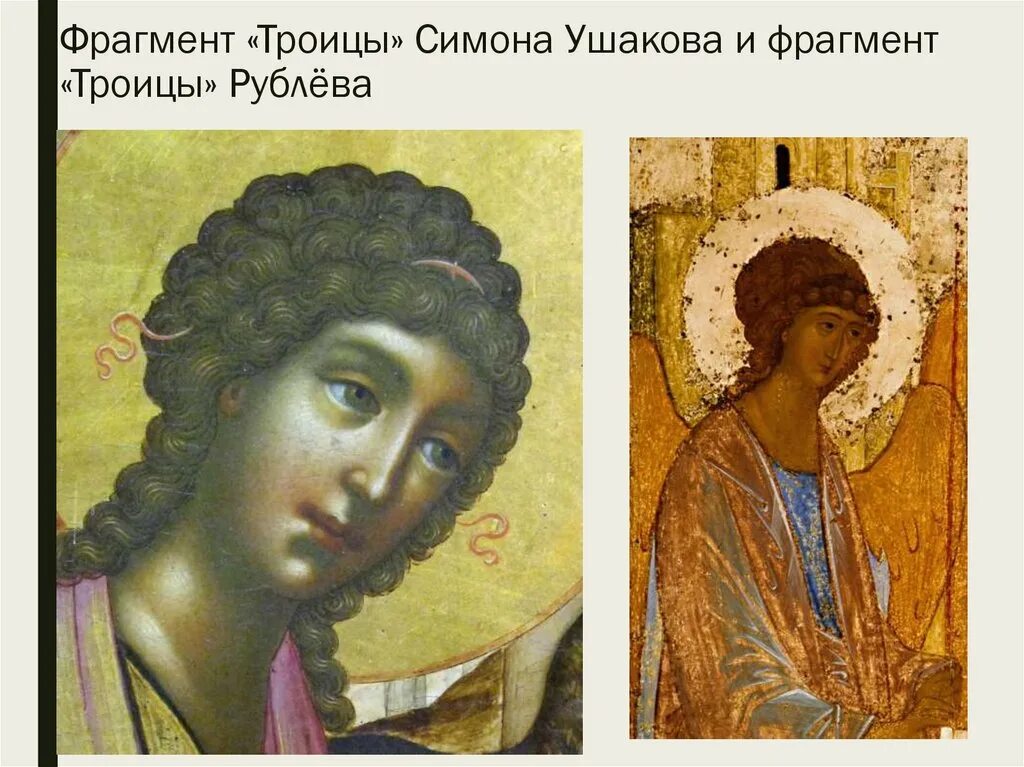 Рублев симон. Рублев симон