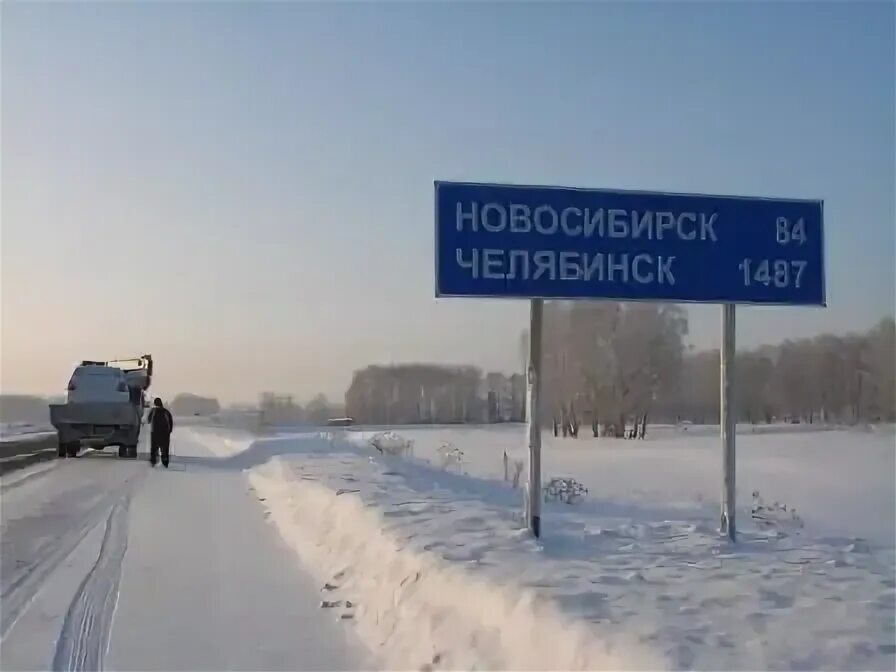 Екатеринбург челябинск новосибирск. Челябинск Новосибирск. Дорога Челябинск Новосибирск. Автодорога Челябинск Новосибирск. Новосибирск до Челябинска.