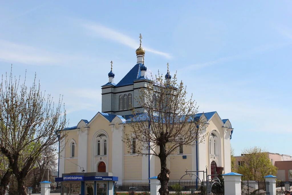 город дзержинск беларусь. свято-покровская церковь (дзержинск). город дзержинск минская область. дзержинск минская область достопримечательности. дзержинск минская обл.