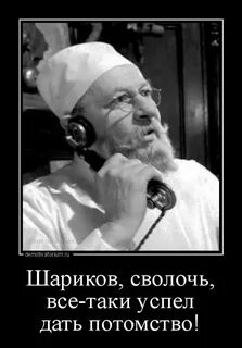 Закрыли шарики не дали