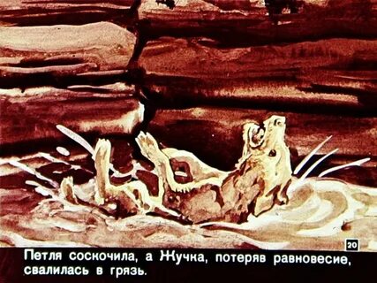 Михайловский жучка