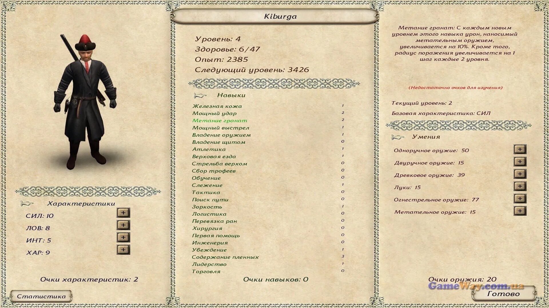 Огнём и мечом великие битвы читы. Огнём и мечом великие битвы читы. Эпоха турниров читы. Mount and blade огнем и мечом читы. Огнем и мечом читы.