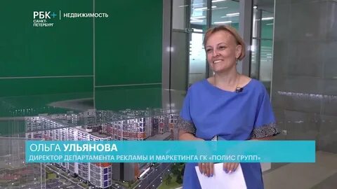 Рбк недвижимость