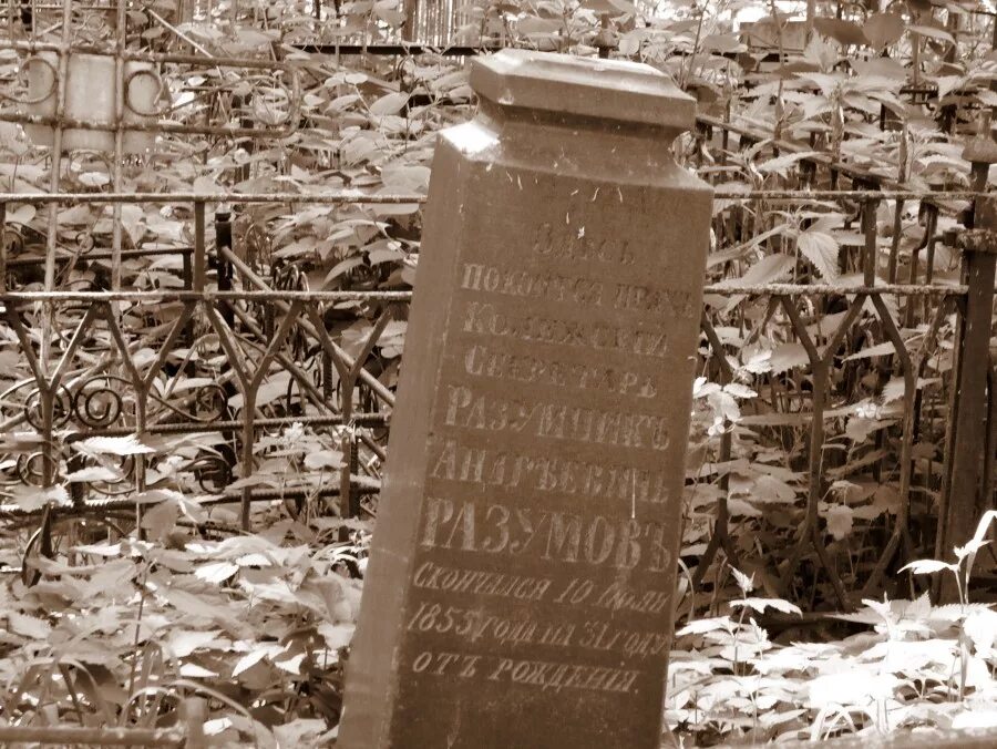 Богородск кладбище старое. Богородское кладбище Ногинский. Старое кладбище Бузулук. Старые могилы. Богородское кладбище памятники