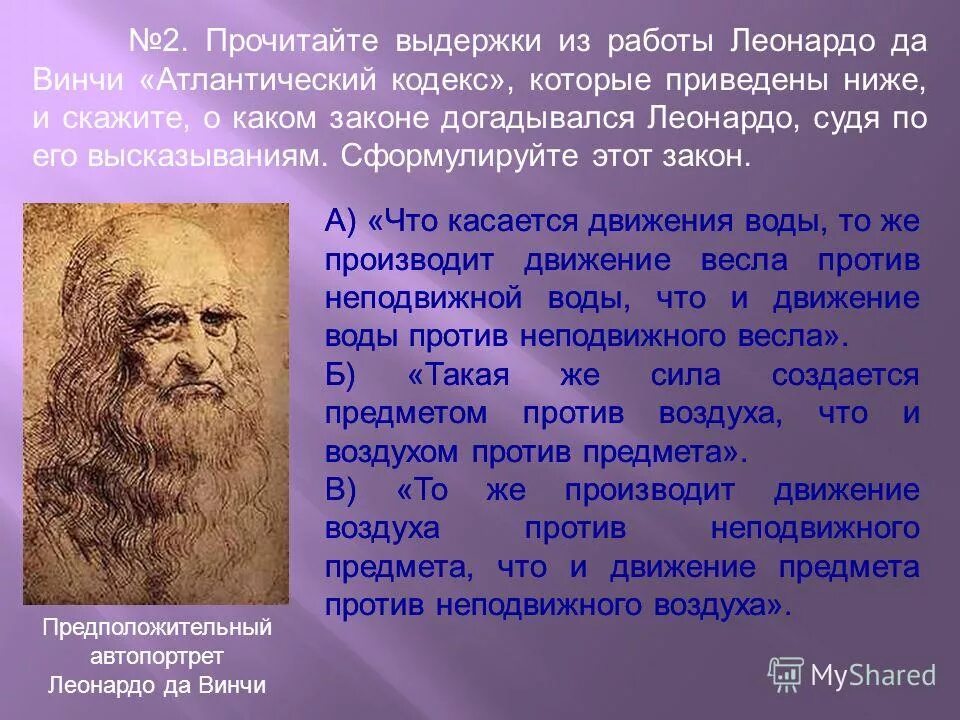 Читать выдержку. Выдержки про мужа. Читать выдержку. Читать выдержку. Выдержка фотоаппарата.