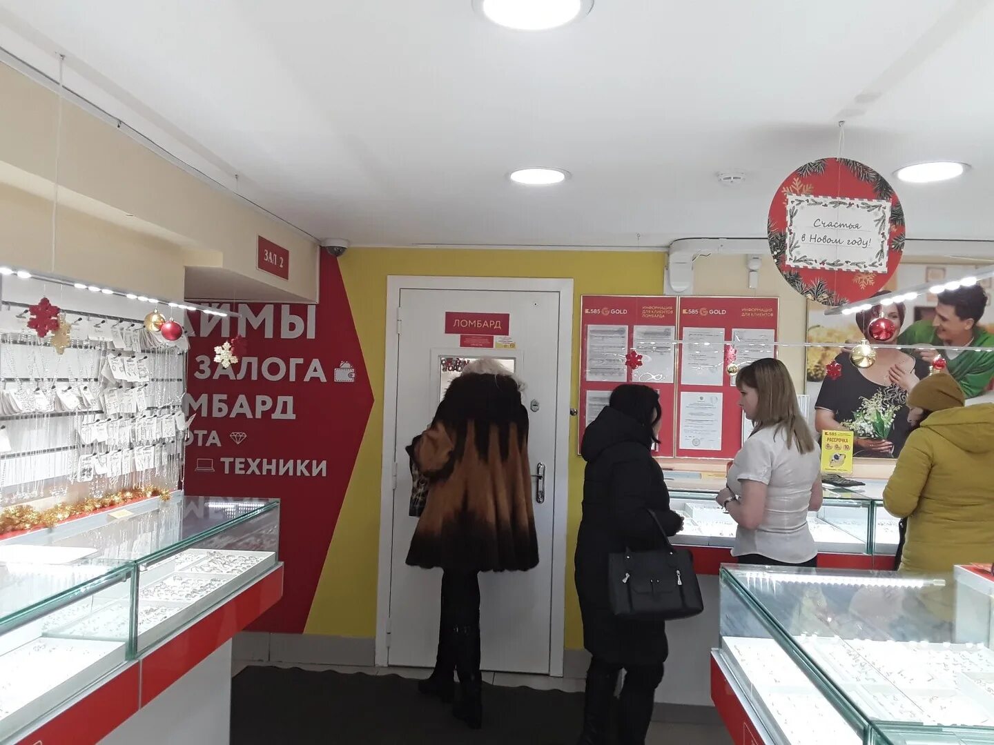 ювелирный магазин 585 золотой. ювелирный магазин 585. красное белое кронштадт. 585 gold московский 197. магазин ломбард золото 585.